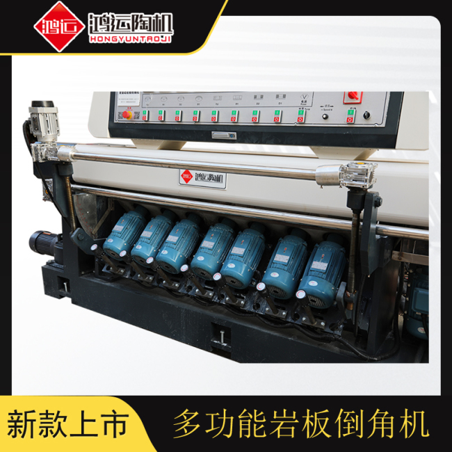 3200型自動多功能巖板倒角機