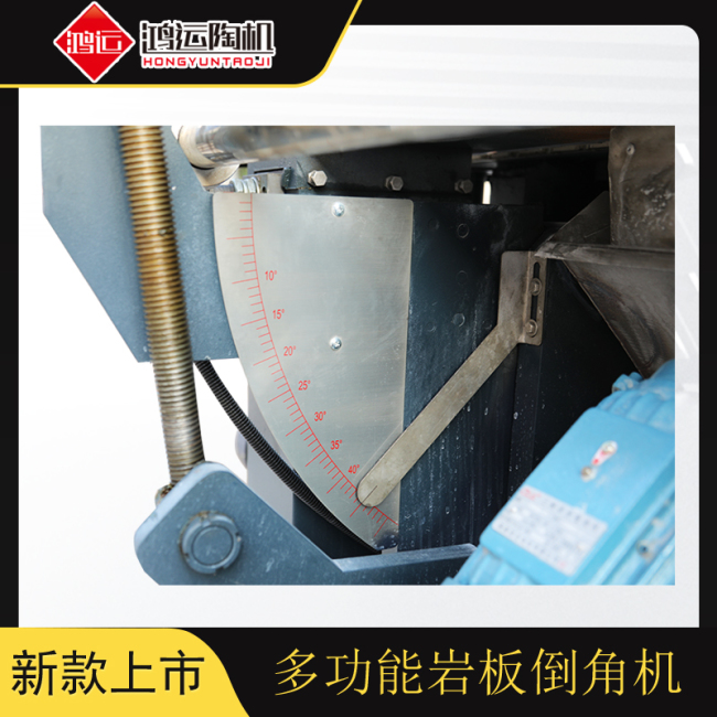 3200型自動多功能巖板倒角機