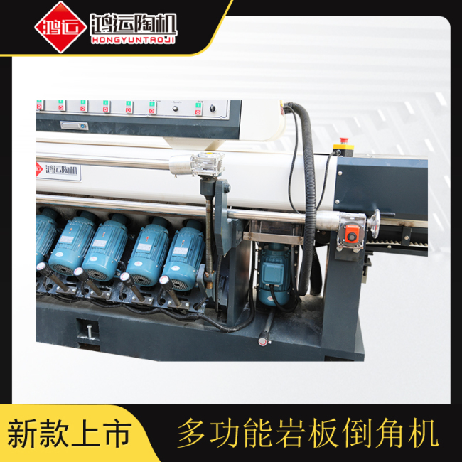 3200型自動多功能巖板倒角機